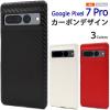 �X�}�z�P�[�X GooglePixel7Pro��p �J�[�{���f�U�C�� �n�[�h�P�[�X �X�}�z �J�o�[ �ی� �P�[�X �X�}�[�g�t�H�� �P�[�X �w�� �ی� �o�b�N 
