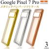 �X�}�z�P�[�X Google Pixel 7 Pro ���^���b�N�o���p�[ �\�t�g �N���A�P�[�X �O�[�O���s�N�Z���V�v�� ���� �o���p�[ �N���A GooglePixel7P