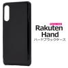 �X�}�[�g�t�H���P�[�X Rakuten Hand �n�[�h�u���b�N�P�[�X �� �X�}�z�P�[�X �V���v�� �X�g���b�v�z�[���t�� �n�[�h�P�[�X �X�}�z�P�[�X 