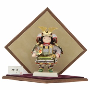 五月人形 子ども大将 平飾り 男の子 幅40cm（245to1105）幸一光 伊吹 鎧着若大将 菱飾りベルベット赤 小 ym1066（gk153/yb1105/gs1081） 