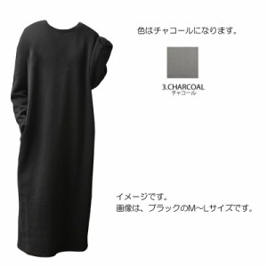 ファッション レディース ラウンドネックマキシ丈ワンピース 裏起毛 L〜LLサイズ/CHARCOAL(チャコール)（ hw8331 ）アパレル ウィンター