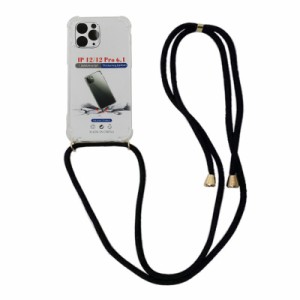 スマートフォン ネックストラップケース（iPhone12/12Pro ）BLACK 大人用 携帯カバー スマホホルダー スマホケース スマホカバー