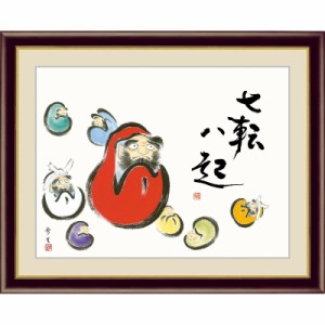 額絵 日本画[縁起画] 【だるま】 [F4] [北山歩生] [G4-BY031-F4]【代引き不可】