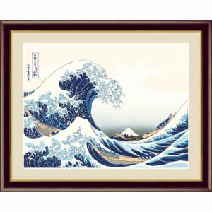 額絵 浮世絵[富嶽三十六景] 【神奈川沖浪裏】 [F6] [葛飾北斎] [G4-BU051-F6]【代引き不可】