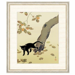 日本の名画 菱田春草 柿に猫（かきにねこ） F8 [g4-bn159-F8] インテリア