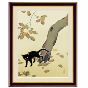 日本の名画 菱田春草 柿に猫（かきにねこ） F6 [g4-bn159-F6] インテリア