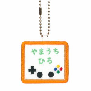 キッズ お名前タグ（名入れキーホルダー） ゲーム1  na-game1  オレンジ縁色 名前刺繍糸ミント