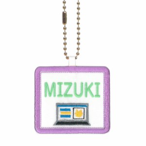 キッズ お名前タグ（名入れキーホルダー） プログラミング2  na-progura2  紫縁色 名前刺繍糸ミント