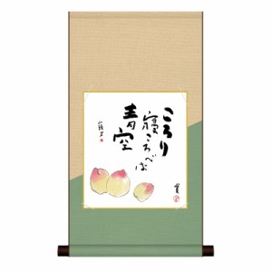 色紙掛 複写複製画色紙 種田山頭火 桃 平安純綿デザイン色紙掛 na2hem-026/k10-045 （代引き不可）