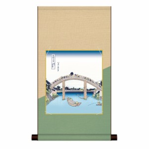 色紙掛 浮世絵 富嶽三十六景 葛飾北斎 深川万年橋下 平安純綿デザイン色紙掛 uf2hem-026/k3-038 （代引き不可）