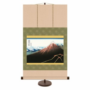 和風モダン掛 浮世絵/富嶽三十六景 葛飾北斎 山下白雨 スタンド付き km2g6-026（代引き不可）