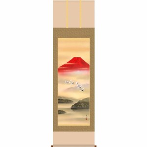 [掛軸][赤富士飛翔]浮田秋水[尺五][山水画の掛軸][H29B3-032]世界文化遺産富士山【代引き不可】