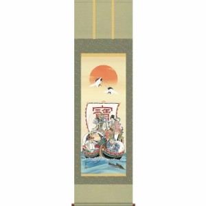 [掛軸][七福神]大森宗華[尺五][慶祝・縁起の掛け軸][H29D1-019]【代引き不可】