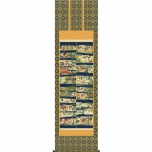 [掛軸][親鸞聖人御絵伝]山村観峰[尺三][仏画の掛軸][H29E4-001-3]【代引き不可】