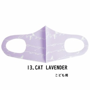 ファッション グッズ デザイナーズマスク 子ども用/CAT　LAVENDER  hw706-13