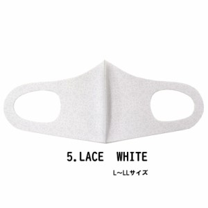 ファッション グッズ デザイナーズマスク L〜LLサイズ/LACE　WHITE  hw706-5