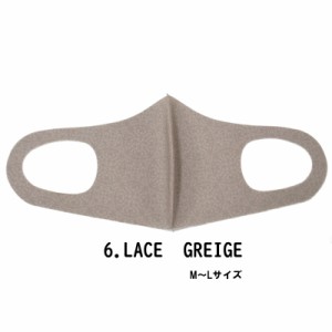 ファッション グッズ デザイナーズマスク M〜Lサイズ/LACE　GREIGE  hw706-6