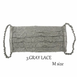 ファッション グッズ デザイナーズマスクシルク100％ フォーマル向け M〜Lサイズ/GRAY LACE  hw707-3