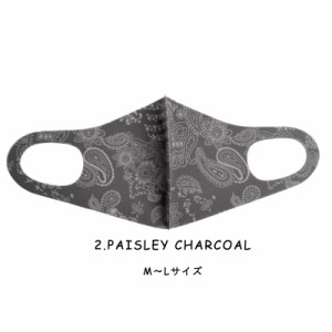 ファッション グッズ デザイナーズマスク M〜Lサイズ/PAISLEY CHARCOAL（ hw786 ）アパレル マスク