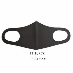 ファッション グッズ デザイナーズマスク L〜LLサイズ/BLACK（ hw786 ）アパレル マスク
