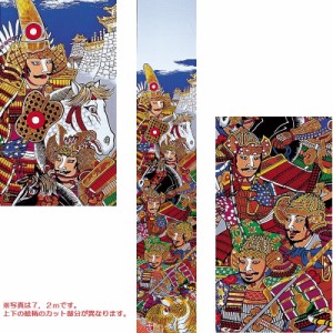 徳永鯉 節句のぼり 武者絵幟 アルミ金箔加藤清正幟単品単品 6.1m （巾90cm） 単品 151-755 日本の伝統文化 五月人形