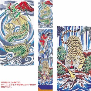 徳永鯉 節句のぼり 登龍門幟 友禅出世登龍門幟単品 7.5m （巾90cm） 単品 151-985 日本の伝統文化 五月人形