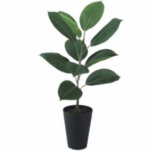 人工観葉植物 デコラゴム ルーツポット ポット付き 高さ55cm （P110-99472) （代引き不可） インテリアグリーン フェイクグリーン