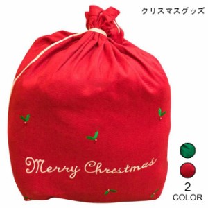 クリスマス 袋 コスプレ グッズ サンタ袋 大きい バッグ コスチューム 道具 演出 パフォーマンス デコレーション パーティー