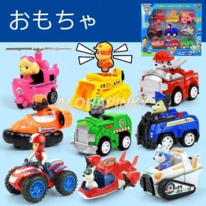 パウパトロール プルバックカー9種 ロボカーポリー 新品 人気 可愛い 子供玩具 誕生日プレゼント