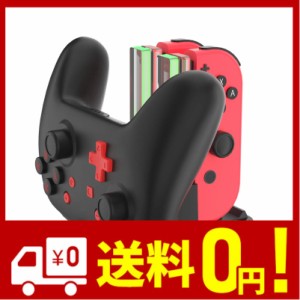 ジョイコン Joy-Con Pro コントローラー 充電 スタンド Nintendo Switch用 3WAY充電可能 KINGTOP ニンテンドー スイッチ プローコントロ