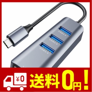 ABLEWE USB C LANアダプター 4in1 USB C ハブ 3 USB 3.0 拡張ポート RJ45ポートギガビット イーサネット 1000 100 10Mbpsまで  USB Hub拡