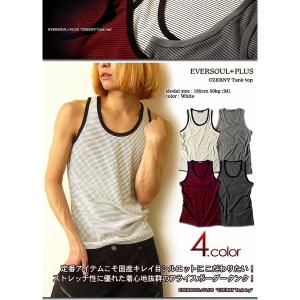 メンズ タンクトップ ボーダーの通販 Au Pay マーケット