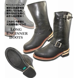 エンジニアブーツ ブーツ レディースシューズ レディースファッション 靴 G&B 本格 ブラック 本革使用 筒部踵部位は合成皮革