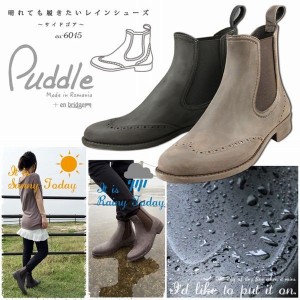 サイドゴアブーツ ブーツ レディースシューズ レディースファッション 靴 Puddle パドル サイドゴア ブーツレイン ブラッシュド加工