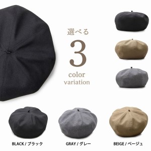 ベレー帽 帽子 ファッション小物 メンズファッション 日本製 ヴィンテージ加工 ボリューム ベレー 存在感ある アシンメトリー 秋冬