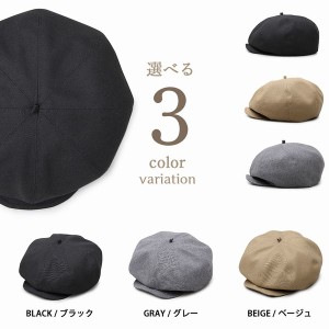 キャスケット 帽子 ファッション小物 メンズファッション 日本製 ヴィンテージ加工 ボリューム キャスベレー ベレー帽 2WAYタイプ