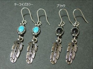 ピアス レディースアクセサリー アクセサリー ファッション 定番 エスニック エポ ターコイズカラー フェザー下がり きれいなカラー 人気