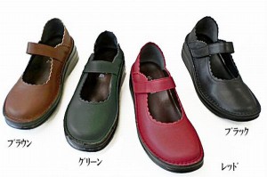 パンプス レディースシューズ レディースファッション 靴 本革 フラワーカット ストラップパンプス 22.0 24.5 4色展開 革靴 こだわり