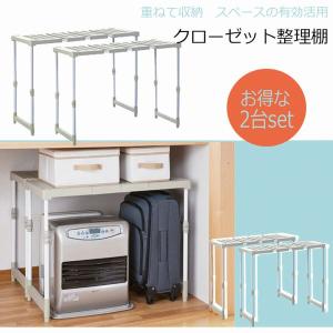 クローゼット 布団 収納 ラックの通販 Au Pay マーケット