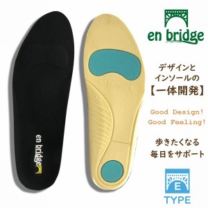インソール シューケア用品 レディースシューズ レディースファッション 靴 en bridge insole レインブーツに 最適なインソール