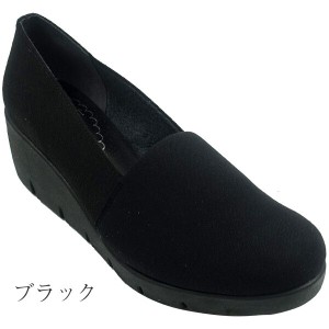 パンプス レディースシューズ レディースファッション 靴 日本製 ウエッジソール サンバーナー素材 コンフォートパンプス スリッポン