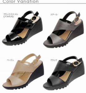 サンダル レディースシューズ レディースファッション 靴 夏サンダル 日本製 ファーストコンタクト バックベルト ウェッジサンダル 品質