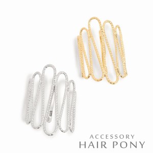 ヘアアクセサリー レディースアクセサリー アクセサリー ファッション おしゃれ度アップ 透かしデザイン メタル ポニーフック ヘアカフ