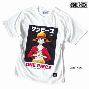 半袖 Tシャツ カットソー トップス メンズファッション ワンピース Onepiece 海賊旗 スカル 骸骨 ドクロ アニメ グッズ ルフィ 麦わらのの通販はau Pay マーケット Tre Fiore 商品ロットナンバー 半袖 Tシャツ カットソー トップス メンズファッション ワンピース Onepiece 海賊旗 スカル 骸骨 ドクロ アニメ グッズ ルフィ 麦わらのの通販はau Pay マーケット Tre Fiore 商品ロットナンバー