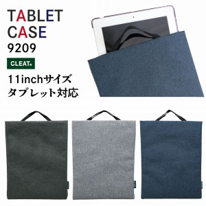 タブレット用バッグ タブレットPCケース スマホ タブレットアクセサリー 周辺機器 タブレット パソコン リモート学習応援 11インチ対応