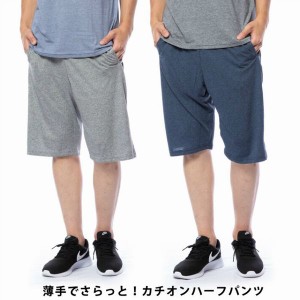 ショート ハーフパンツ ボトムス パンツ メンズファッション 杢カラー スウェットハーフパンツ 薄手 さらっとした やわらかニット素材