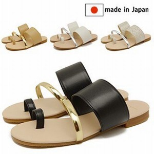 サンダル レディースシューズ レディースファッション 靴 日本製 MadeInJapan 親指リングサンダル ゴールドとシルバーのライン かわいい