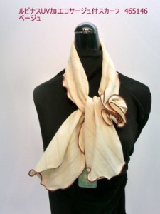 スカーフ ファッション小物 レディースファッション ルピナス UV加工 コサージュ付スカーフ 紫外線から肌を守る UVケア コットン100%