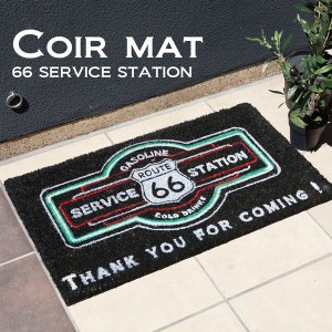 屋外用ドアマット マット カーペット ラグ 家具 インテリア 玄関マット Coir mat コイヤーマット 66 SERVICE STATION アメリカン雑貨