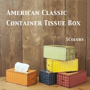 ティッシュケース インテリア雑貨 家具 インテリア アメリカンクラシック コンテナティッシュボックス American Classic Container Box